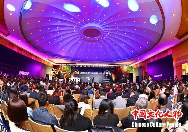周凡荣获“影响中国”2016年度行业创新人物