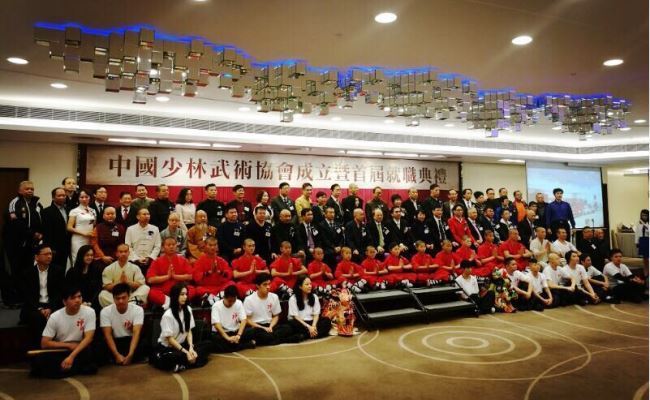 中国少林武术协会成立庆典在港举行