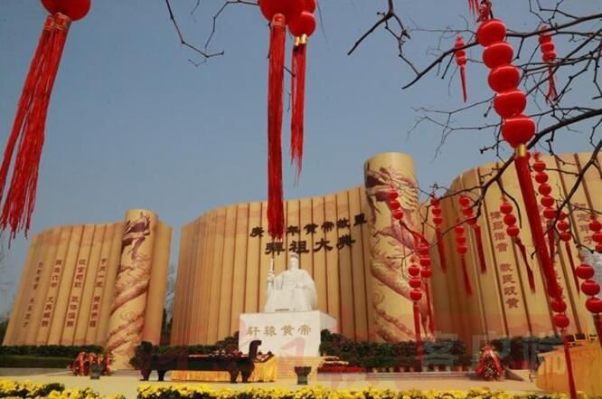 庚子年黄帝故里拜祖大典 26日举办，全球华人共拜始祖