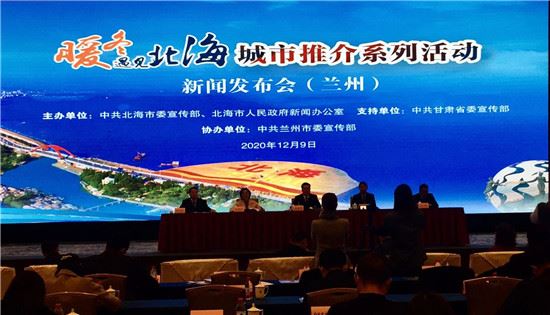 山海相约前景广阔，“海丝”“陆丝”共谱发展新篇
