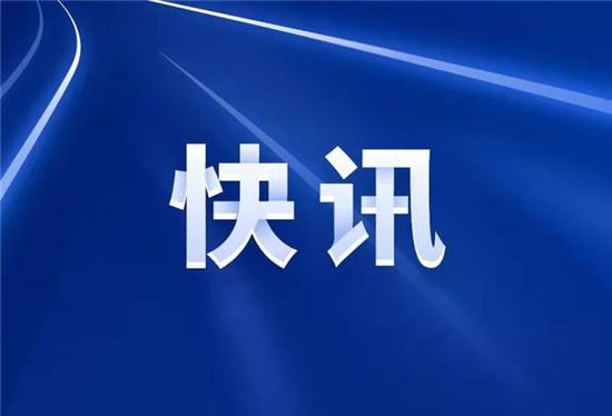 第六届四川华侨华人社团大会将于6月21日在蓉开幕