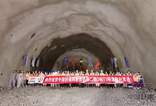 中东地区首座最长高速重载铁路隧道贯通