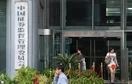 中国证监会：设立北京证券交易所具有多个重要意义
