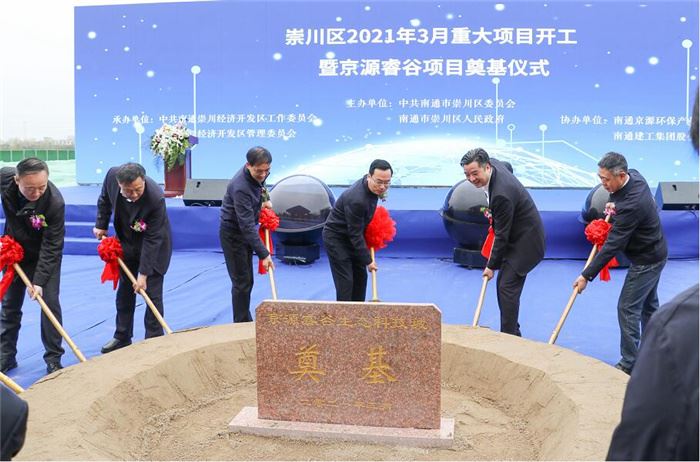 南通崇川经济开发区：多要素叠加激发高质量发展新动能