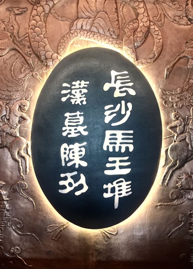 湖湘文创产业引海内外关注