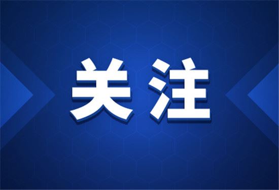 杭州制造加速迈向高质量发展