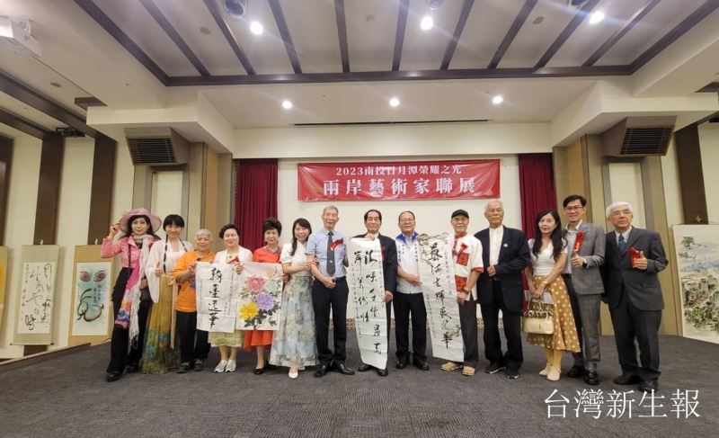 日月潭「榮耀之光」兩岸藝術家聯展 文化盛事眾所矚目