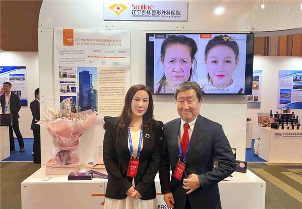 “2024韩国—沈阳活动周”在首尔举行 中国杏林医疗集团成为一颗闪耀的“星”
