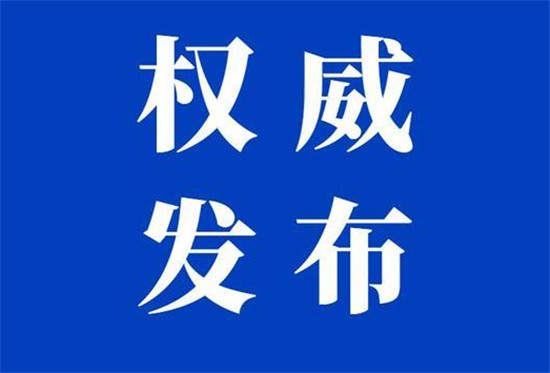 我省多措并举促进琼港合作持续走深走实 琼港携手共扬帆
