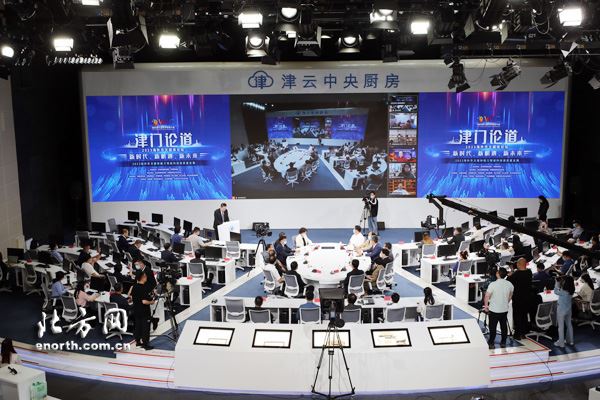 新时代、新机遇、新未来 2023“津门论道”海外华文媒体论坛举行
