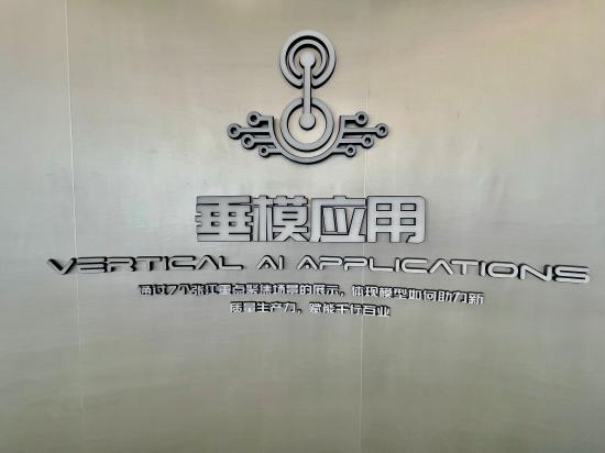 引领区看未来——人形机器人“上海造” 浦东谋划布局让产业“跑”起来