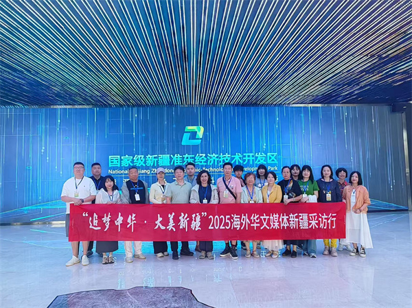 追梦中华·大美新疆|准东：解码新疆经济腾飞的核心引擎