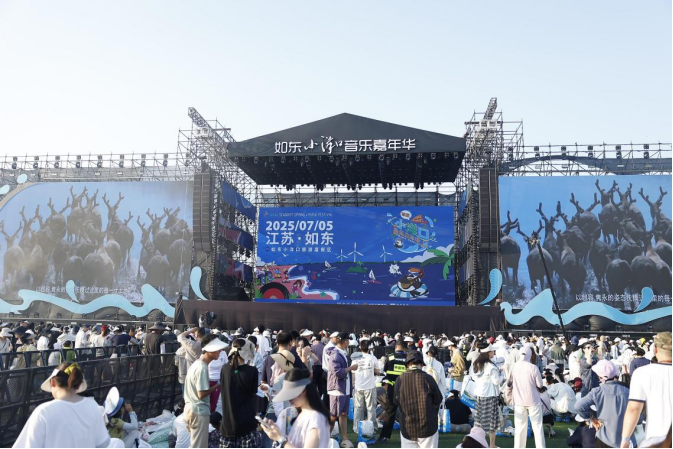 江苏如东小洋口音乐嘉年华吸引近万名乐迷狂欢