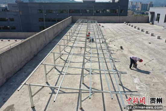 贵州余庆屋顶分布式光伏项目加速推进 预计年发电量4000万度