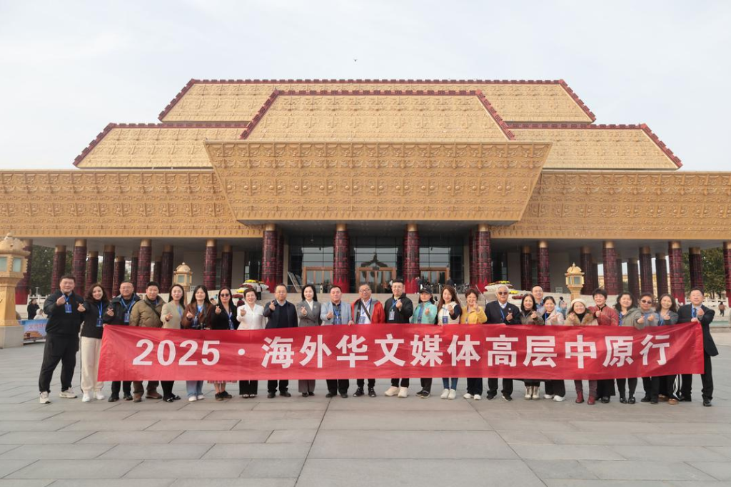 “同心出彩”安阳采风行：海外华媒聚焦古都 共话文化传播