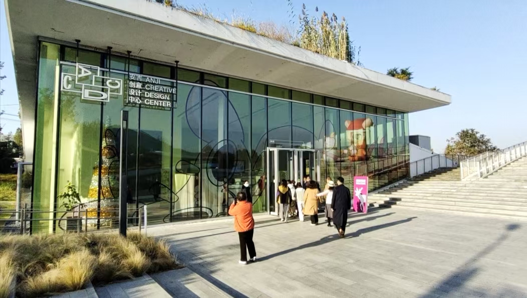 当乡村遇见全球创意：安吉ACDC斩获“设计奥斯卡”，还让梅花鹿陪你上班！