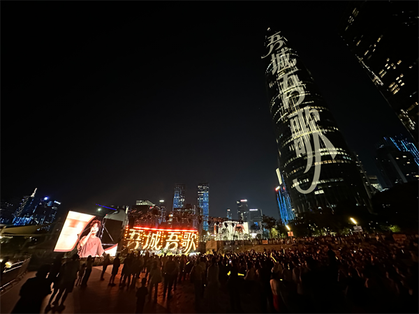 大湾区音乐人汇聚 “岁粤如歌”粤语专场在深圳开唱