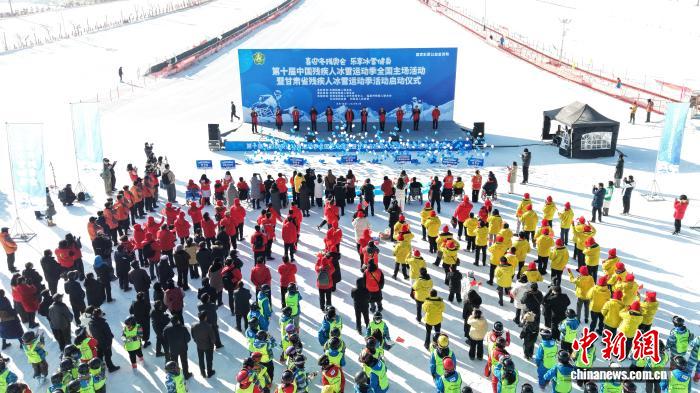 多地残障人士在甘肃和政感受“冰雪奇缘”