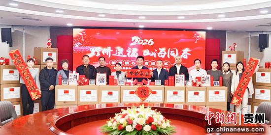 贵州“新春暖心包”启运海外千份黔韵年礼跨越山海送祝福