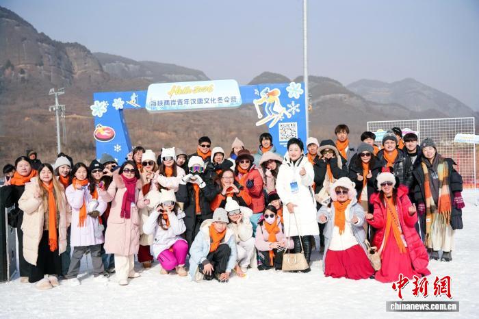 台青陕西“冰雪初体验” 解锁冬日限定快乐