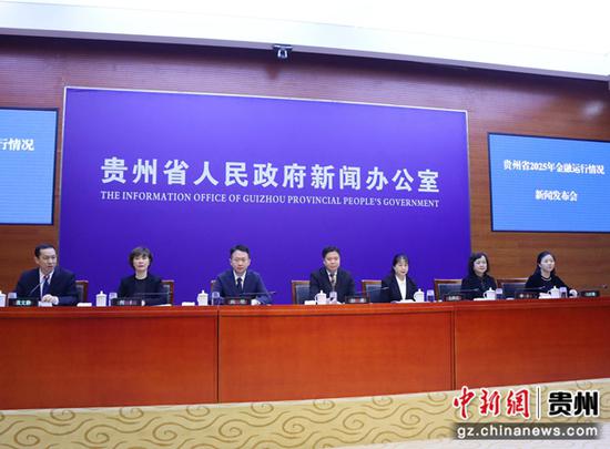 贵州2025年金融“成绩单”出炉 贷款余额突破5万亿