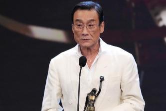 梁家辉第五度夺得香港电影金像奖最佳男主角