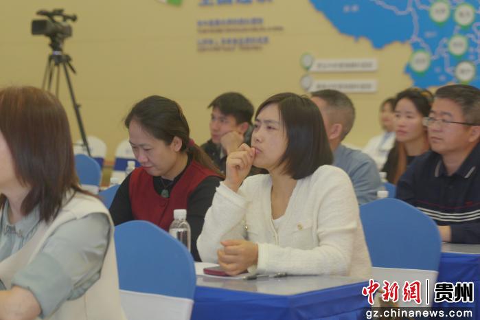 贵州贵阳：学术聚首传新知 光明护航启新程