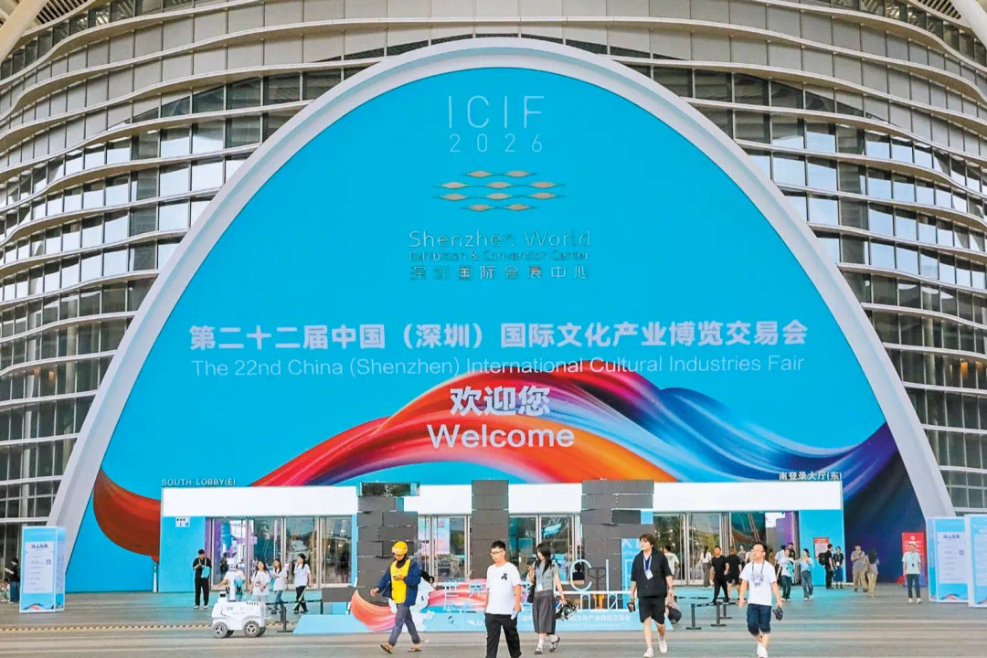 本土文创品牌热度高 海外展商收获丰 文博会助推中国潮流文化迈向全球