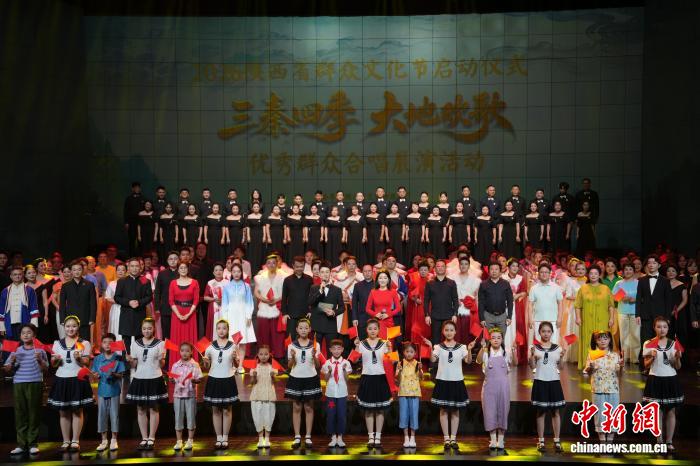 2026陕西省群众文化节启幕