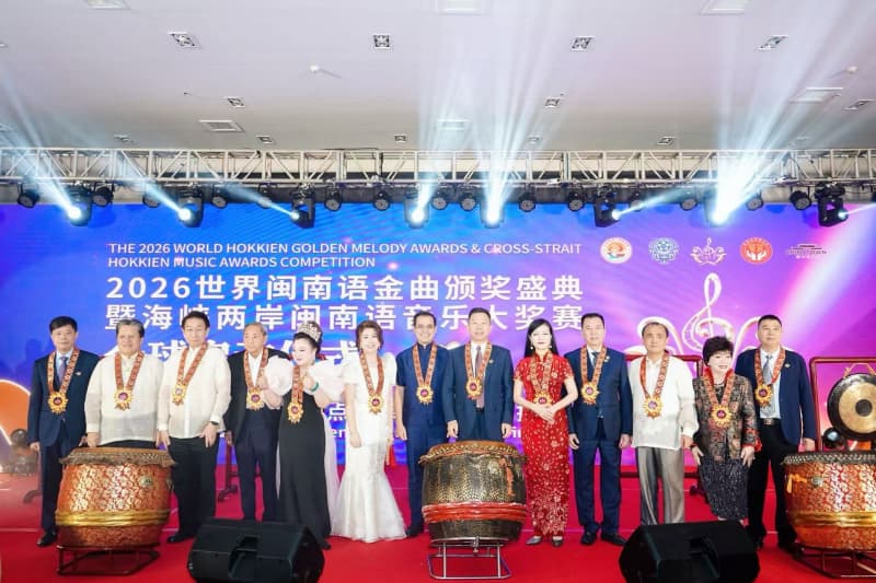 闽南乡音跨越山海 中菲友谊再谱新篇 2026世界闽南语金曲盛典全球启动仪式 在马尼拉隆重举行