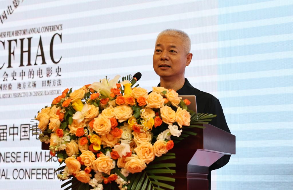 第十五届中国电影史年会在山西太原召开